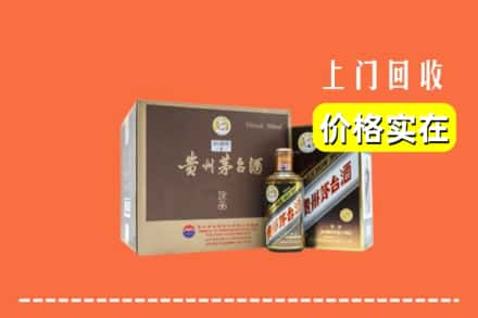 商丘市虞城回收彩釉茅台酒